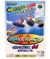 Wave Race 64 - Rumble Edition