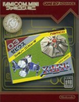 Xevious Famicom Mini