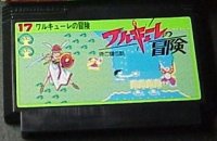 Valkyrie no Bōken - Toki no Kagi Densetsu