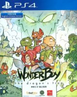 Wonderboy - The Dragon's Trap