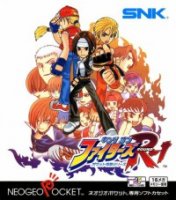 The King of Fighters R-1