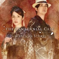 The Centennial Case - A Shijima Story