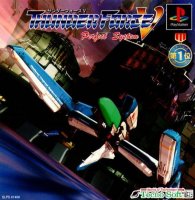 Thunder Force V - Perfect System