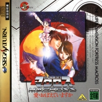 The Super Dimension Fortress Macross - Do You Remember Love