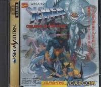 X-Men - Children of the Atom
