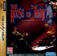 The House of the Dead
