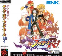 The King of Fighters R-1