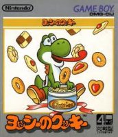 Yoshi no Pane Pon