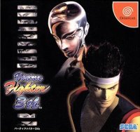 Virtua Fighter 3 - Team Battle