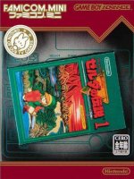 Zelda Famicom Mini
