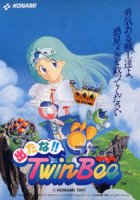 Detana Twinbee