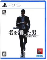 Like a Dragon Gaiden - The man who erased his name