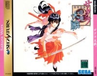 Sakura Wars