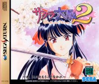 Sakura Wars 2 - Kimi, Shinitamou Koto Nakare