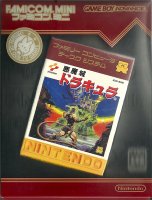 Castlevania - Famicom Mini